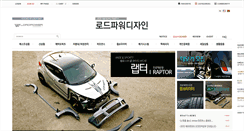 Desktop Screenshot of lordpowermall.com